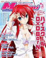 Megami magazine 183