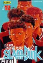 Slam Dunk 12 Manga