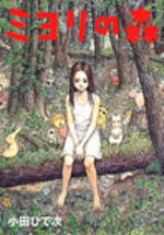 La Forêt de Miyori 1 Manga