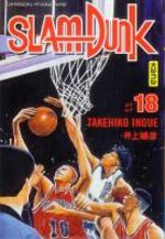 Slam Dunk 18 Manga
