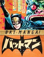 Batman [Kuwata Jirô] 1