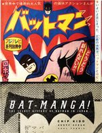 Batman [Kuwata Jirô] 1