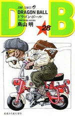 couverture, jaquette Dragon Ball Japonaise 2eme édition 28