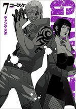 Gangsta 7 Manga
