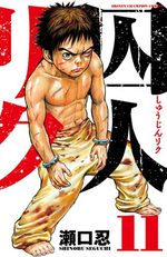Prisonnier Riku 11 Manga