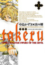 couverture, jaquette Takeru - Opéra Susanoh Sword of the Devil 1