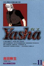 Yasha # 11