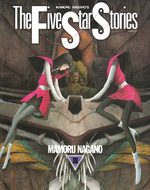 The Five Star Stories 3 Manga