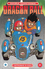 Dragon Ball 31