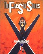 The Five Star Stories 10 Manga