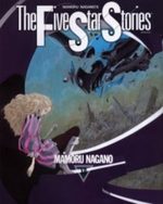 The Five Star Stories 12 Manga