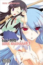 Gou-Dere Bishoujo Nagihara Sora # 3