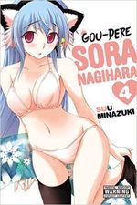 Gou-Dere Bishoujo Nagihara Sora # 4