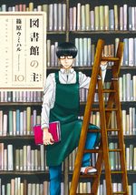 Le maître des livres 10 Manga