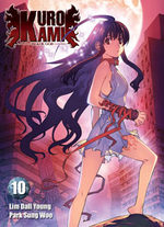 Kurokami - Black God 10 Manga