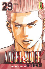 Angel Voice 29 Manga