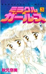 Miracle girls 3 Manga