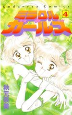 Miracle girls 4 Manga