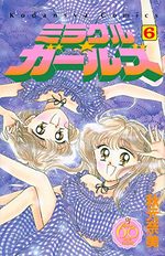 Miracle girls 6 Manga