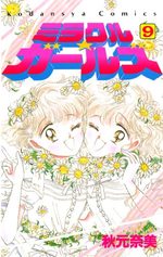 Miracle girls 9 Manga
