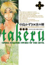 Takeru - Opéra Susanoh Sword of the Devil 4