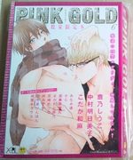 Pink Gold 6 Manga