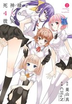 Shinigami-sama to 4-nin no Kanojo 2 Manga