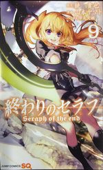 couverture, jaquette Seraph of the end 9.5