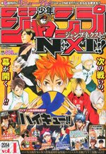 Shônen Jump NEXT!! 1 Magazine de prépublication