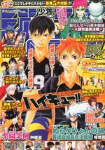 Shônen Jump NEXT!! 3 Magazine de prépublication