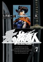 The Arms Peddler 7 Manga