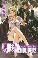 UQ Holder! 7 Manga