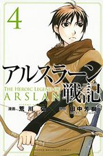 The Heroic Legend of Arslân 4 Manga