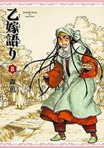 Bride Stories 8 Manga