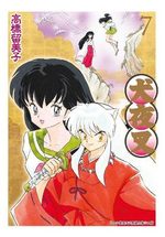 couverture, jaquette Inu Yasha Deluxe 7