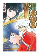 couverture, jaquette Inu Yasha Deluxe 10