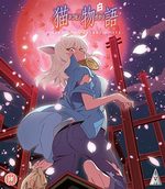 couverture, jaquette Monogatari seconde saison Blu-ray 1