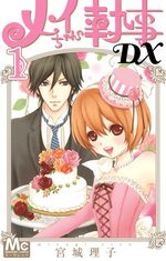 Mei's Butler DX 1 Manga