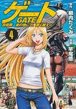 Gate - Au-delà de la porte 4 Manga