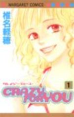 Crazy for you 1 Manga