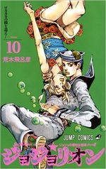 Jojo's Bizarre Adventure - Jojolion 10 Manga