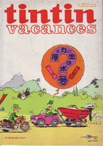 Tintin : Journal Des Jeunes De 7 A 77 Ans 1235