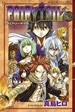 Fairy Tail 52 Manga
