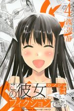 My girlfriend is a fiction 4 Manga