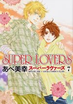 Super Lovers 7 Manga