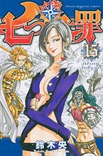 Seven Deadly Sins 15 Manga