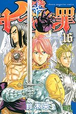 Seven Deadly Sins 16 Manga