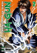 Ha-Gun 2 Manga