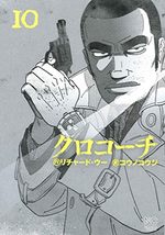 Inspecteur Kurokôchi 10 Manga