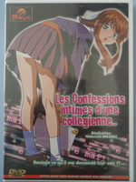 Pure Mail (Confessions intimes) 1 OAV